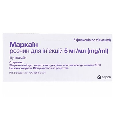Маркаїн розчин д/ін. 5 мг/мл по 20 мл №5 у флак.