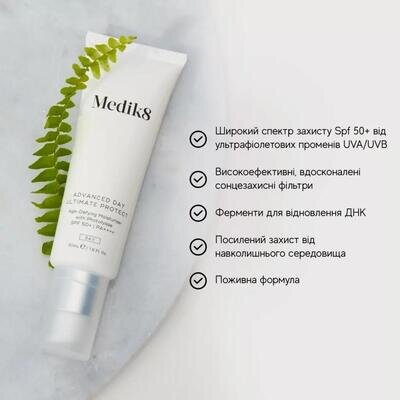 Крем для обличчя Medik8 SPF50+ з посиленим ефектом денний, 50 мл