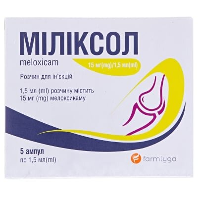 Міліксол розчин д/ін. 15 мг/1.5 мл по 1.5 мл №5 в амп.