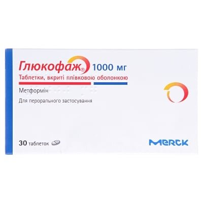 Глюкофаж таблетки, в/плів. обол. по 1000 мг №30 (15х2)