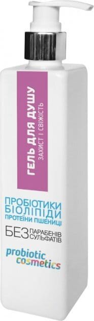 Гель для душу Probiotic Cosmetics Захист та свіжість, 300 мл