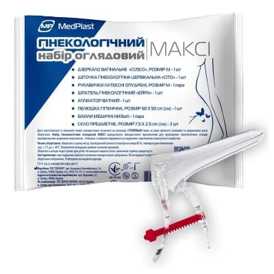 Набір гінекологічний MP MedPlast Комфорт Максі оглядовий стерильний