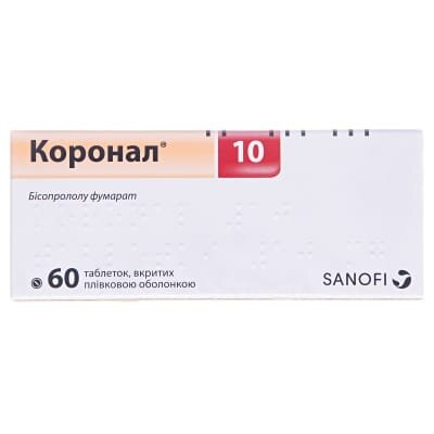 Коронал 10 таблетки, в/плів. обол. по 10 мг №60 (10х6)