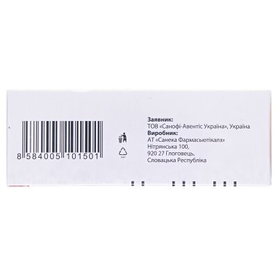 Коронал 10 таблетки, в/плів. обол. по 10 мг №60 (10х6)