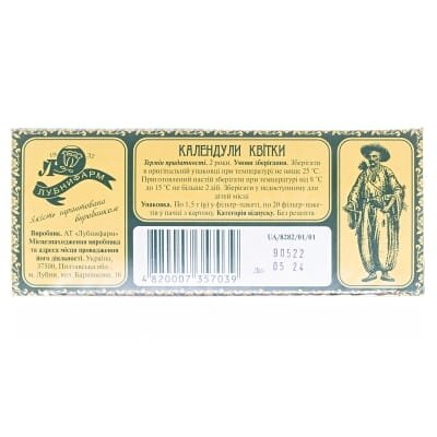 Календули квітки подрібн. по 1.5 г №20 у філ.-пак.