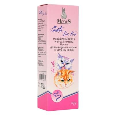 Паста ModeS Paste Dr.KIS Hairball remedy для виведення шерсті зі шлунку котів, 100 г