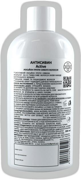 Лосьйон Фармасорбе Антисивин Active проти сивого волосся, 200 мл