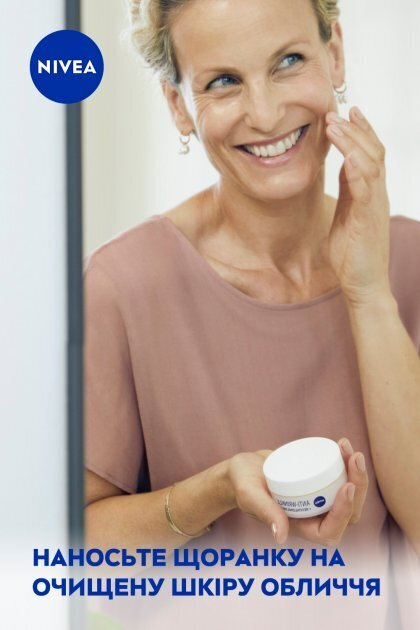 Крем для обличчя Nivea Проти зморшок + ревіталізація 55+ денний, 50 мл