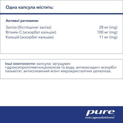 Залізо Pure Encapsulations OptiFerin-C, 60 капсул