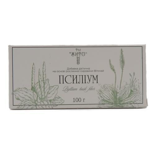 Псиліум Naturalis органічний, 100 г