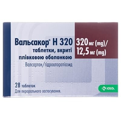 Вальсакор H 320 таблетки, в/плів. обол. по 320 мг/12.5 мг №28 (14х2)