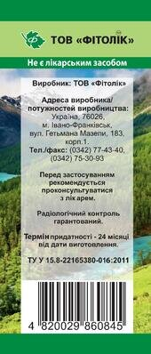 Фіточай Грудний №1 Фітолік, 50 г