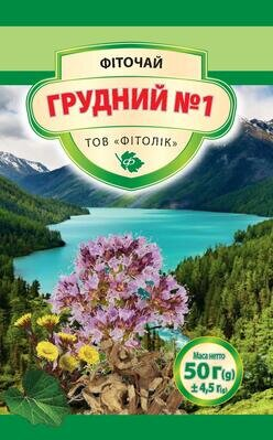 Фіточай Грудний №1 Фітолік, 50 г