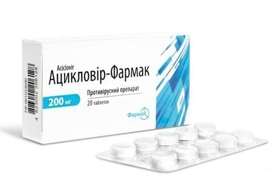 Ацикловір-Фармак таблетки по 200 мг №20 (10х2)