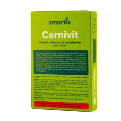 Вітаміни для собак Smartis Carnivit для підтримки енергії активних собак, 50 таблеток