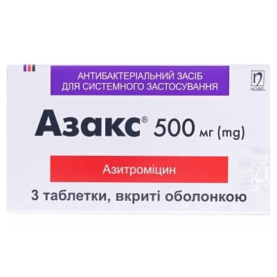 Азакс таблетки, в/о по 500 мг №3