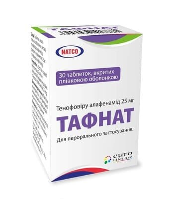Тафнат таблетки, в/плів. обол. по 25 мг №30 у флак.