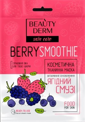 Маска для обличчя Beauty Derm Ягідний смузі, тканинна, 25 мл