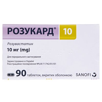 Розукард 10 таблетки, в/о по 10 мг №90 (10х9)