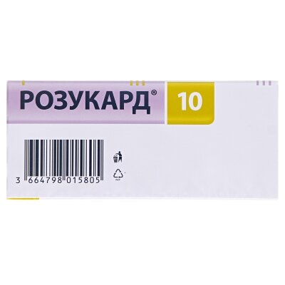 Розукард 10 таблетки, в/о по 10 мг №90 (10х9)