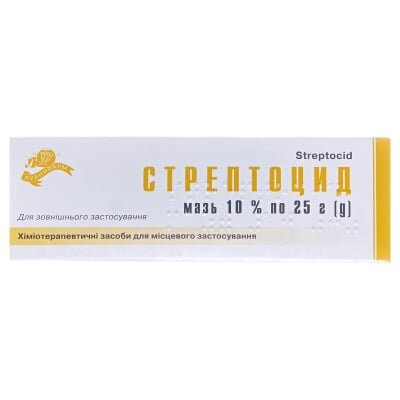 Стрептоцид мазь 10 % по 25 г у тубах