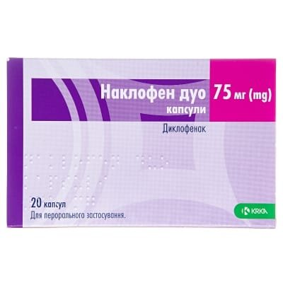 Наклофен дуо капсули по 75 мг №20 (10х2)
