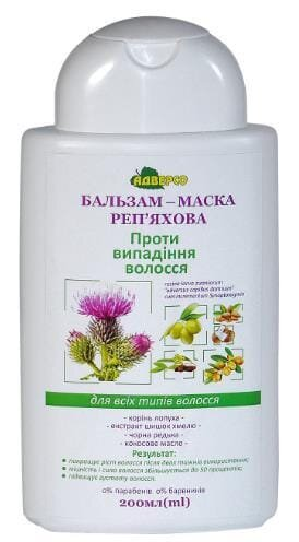 Бальзам-маска Адверсо Реп'яхова проти випадіння волосся, 200 мл