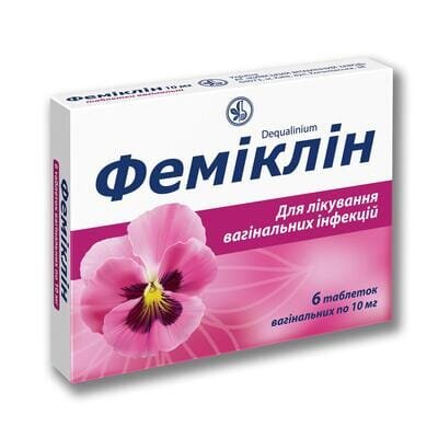 Феміклін таблетки вагін. по 10 мг №6 у бліс.