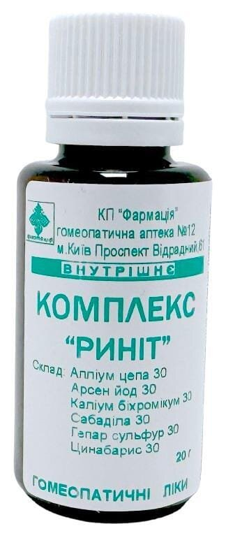Комплекс Риніт КП Фармація гранули по 20 г у флак.