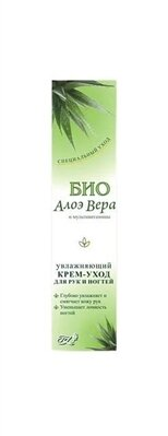 Крем-догляд для рук та нігтів Rosa Impex Алое Вера, 45 мл