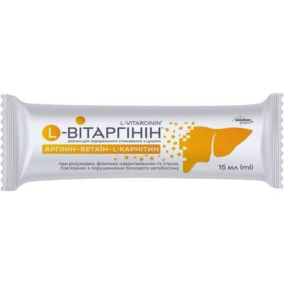 L-Вітаргінін Solution Pharm розчин для перорального застосування по 15 мл №10 в стіках