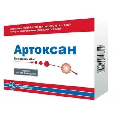 Артоксан ліофілізат для р-ну д/ін. по 20 мг №3 у флак. з р-ком