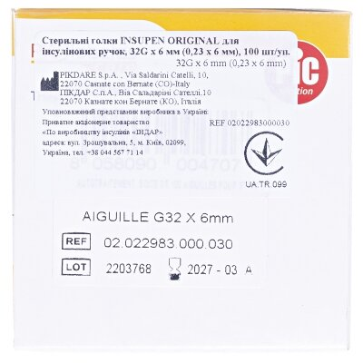 Голка для шприц-ручки Insupen G32 (0,23 х 6 мм), 100 штук