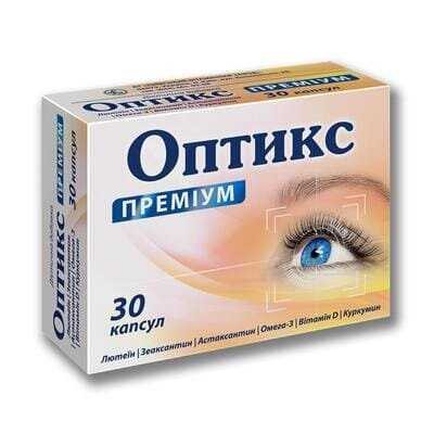 Оптикс Преміум капсули №30 (10х3)