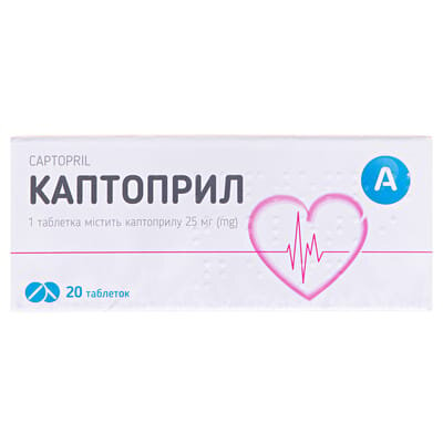 Каптоприл таблетки по 25 мг №20 (10х2)