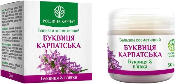 Бальзам косметичний Буквиця Карпатська Рослина Карпат, 50 мл