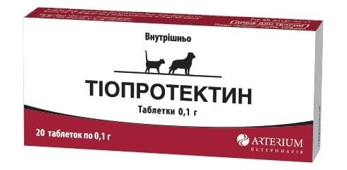 Тіопротектін (ДЛЯ ТВАРИН) кардіостимулятор, 20 таблеток