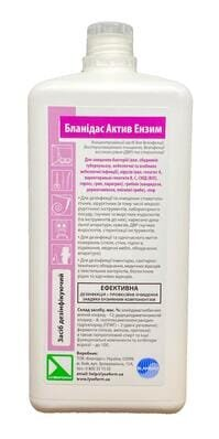 Бланідас Актив Ензим Blanidas Active Enzyme засіб дезінфікуючий для інструментів та поверхонь, 1 л