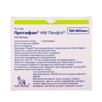 Протафан HM пенфіл суспензія д/ін. 100 МО/мл по 3 мл №5 у картр.