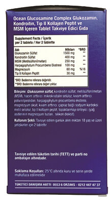 Глюкозамін комплекс Orzax Ocean Glucosamine Complex, 60 таблеток