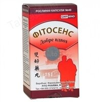 Фітосенс капсули №40