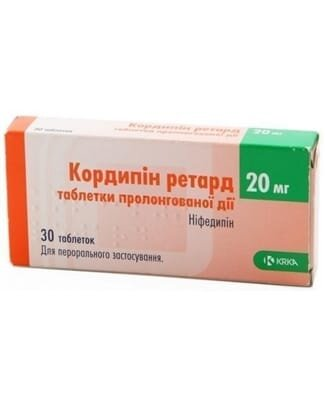 Кордипін ретард таблетки прол./д. по 20 мг №30 (15х2)