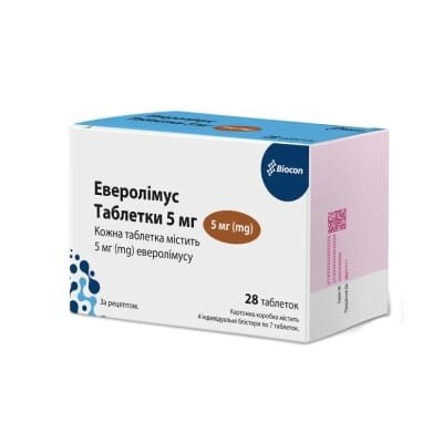 Еверолімус таблетки по 5 мг №28 (7х4)