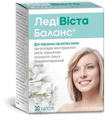 ЛедіВіста Баланс капсули №30 (10х3)