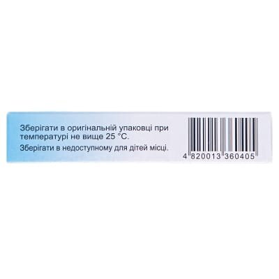 Метронідазол супозиторії вагін. по 0.1 г №10 (5х2)