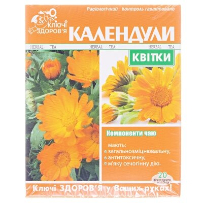 Фіточай Ключі Здоров'я Календули квітки по 1,5 г №20 в філ.-пак.