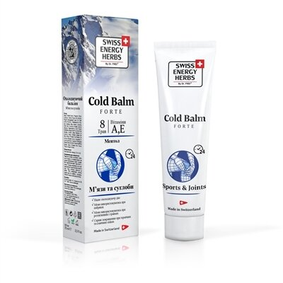 Свісс Енерджі Cold Balm Forte бальзам д/тіла охолодж. по 75 мл у тубах