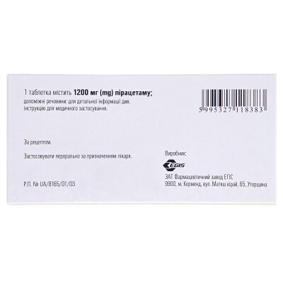 Луцетам таблетки, в/плів. обол. по 1200 мг №20 (10х2)
