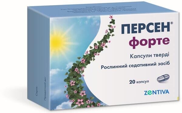 Персен форте капсули тв. №20 (10х2)