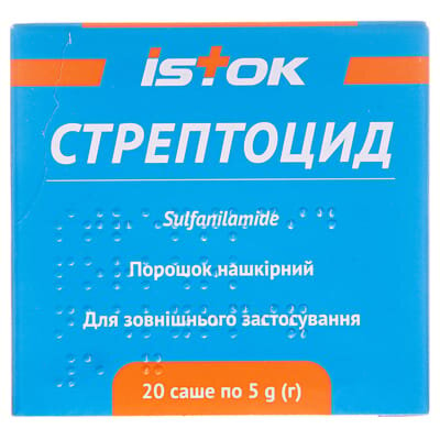 Стрептоцид порошок н/ш по 5 г №20 у саше